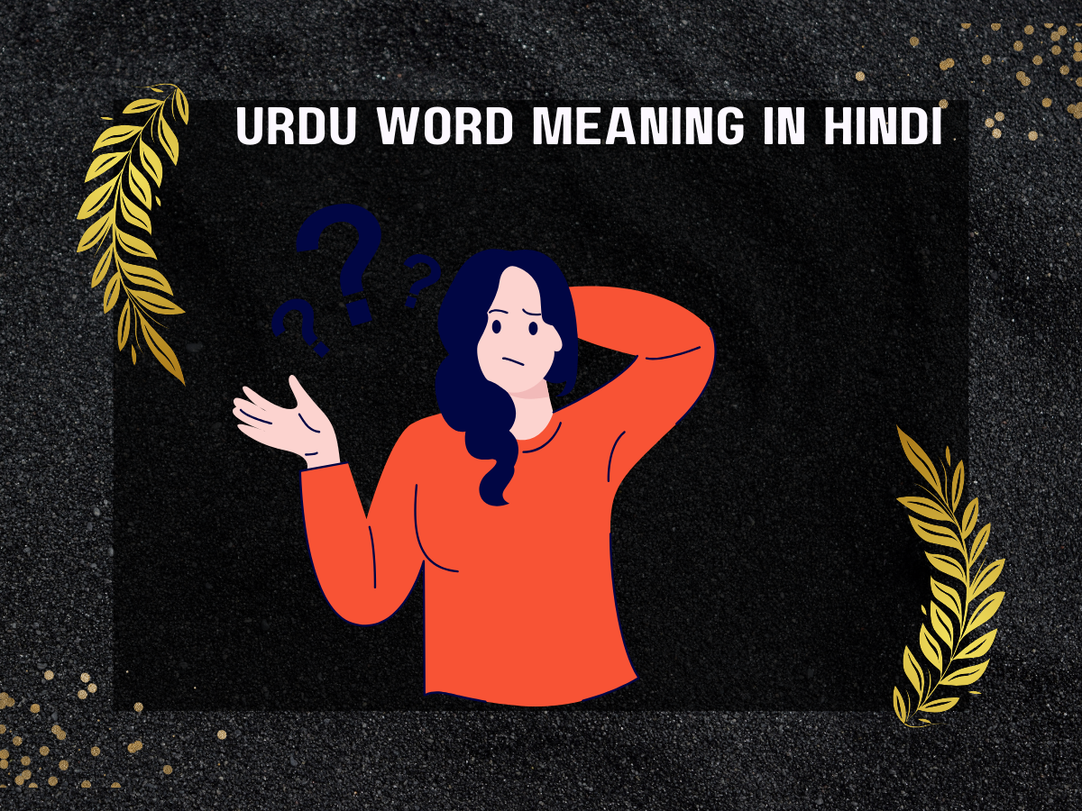 Urdu Word Meaning In Hindi