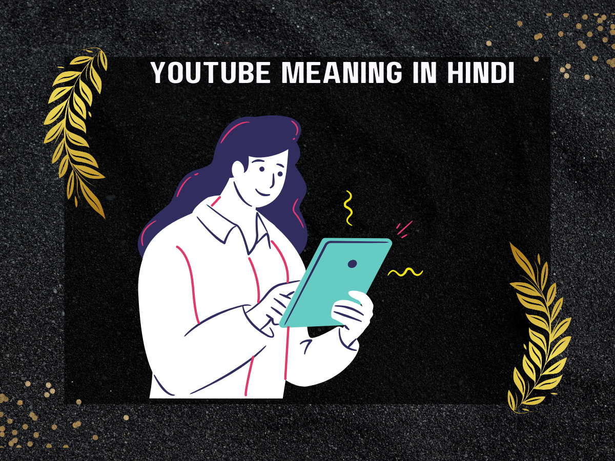 Youtube Meaning In Hindi
