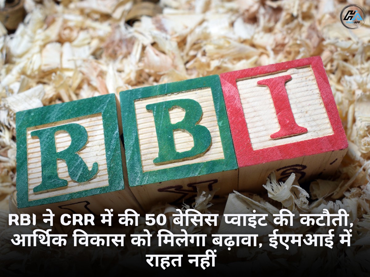 RBI