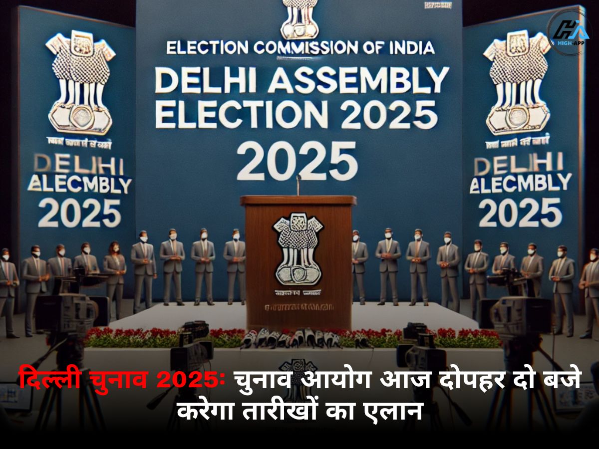 दिल्ली विधानसभा चुनाव 2025